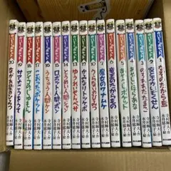 2025年最新】かいぞくポケット 全巻の人気アイテム - メルカリ
