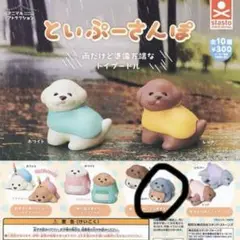 といぷーさんぽ　ぬいぐるみにアゴ乗せするトイプードル　シルバー