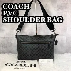 極美品✨️A4 可‼️保存袋 有 COACH PVC ショルダーバッグ黒 チャーム