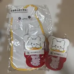 はなまるおばけ 一番くじ セット