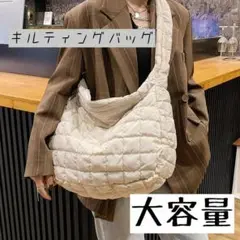 キルティング バック ホワイト ショルダー 韓国 軽量 斜め掛け モコモコ