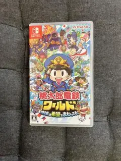 Nintendo Switch 桃太郎電鉄ワールド ～地球は希望でまわってる!～
