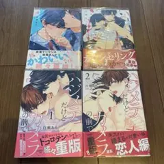 百瀬あん　4冊セット