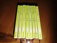 星新一（新潮文庫）8冊セット まとめ売り