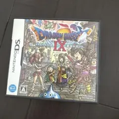 ドラゴンクエストIX ニンテンドーDS