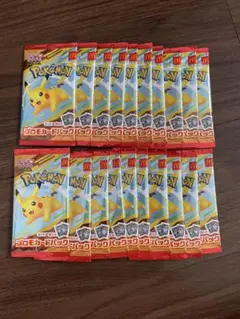 マクドナルドポケモンカードプロモパック 20パックセット　即発送