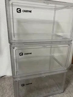 CARRYME キャリーミー シューズボックス スニーカーケース 3個セット
