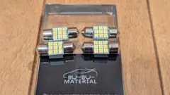 ぶーぶーマテリアル LED ルームランプ T10×31 電球色 4個