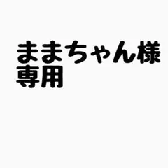 ベビー用 歯ブラシ 4個セット
