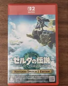 ゼルダの伝説 ティアーズ オブ ザ キングダム
