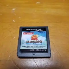 DS　テニスの王子様 ダブルスの王子様 ボーイズビー グロリアス!　ソフトのみ