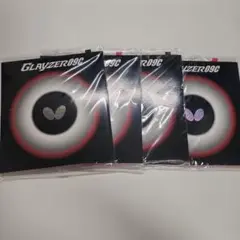 バタフライ GLAYZER09C ラバー 4枚セット