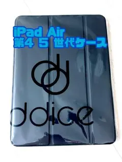 iPad Air 4 5 世代 カバー ケース ブラック 黒 オートスリープ機能