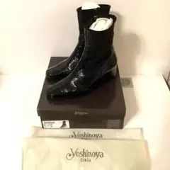 銀座ヨシノヤ エナメルブーツ
