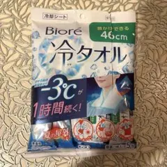 Item thumbnail for item bfa2e829-2bc0-48ce-867c-a23d83c13352