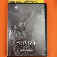 矢沢永吉　ONLY ONE DVD