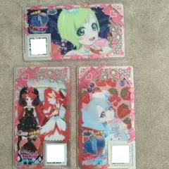アイプリバース