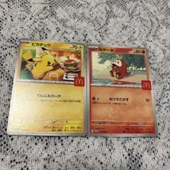 ポケモン マクドナルド ハッピーセット ポケモンカード プロモ ピカチュウ