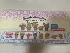 サンリオ　トコナツバケーション　シークレットマスコット　全8種　コンプリート