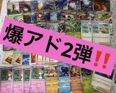 ポケモンカード 引退品 まとめ売り 約300枚 オマケ付き