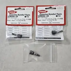 京商 T.S SCチューンドサイレンサーセット (FW-05R/RR) ラジコン用パーツ VSW053 Amazon | 京商 T.S SCチューンドサイレンサーセット (FW-05R/RR