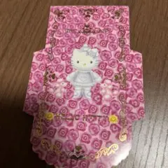 Item thumbnail for item 36bac1a6-1123-4645-bfd5-e0db92963898