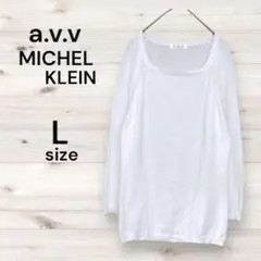 ミッシェルクラン 美品 白 七分袖 カットソー シンプル ホワイトカットソー