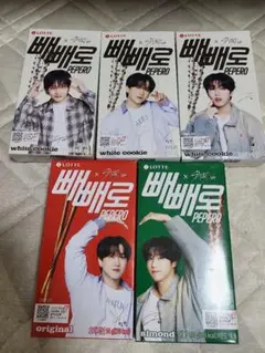 Stray Kids スキズ 韓国ペペロ 未開封5箱 3RACHA セット