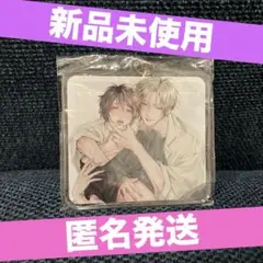 甘くて熱くて息もできない　アクリルキーホルダー