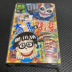 Item thumbnail for item 4012aace-0ce8-4114-ad84-fcad20752439