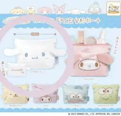 サンリオ ガチャガチャ