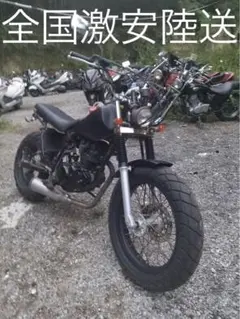 お洒落に乗りこなそう