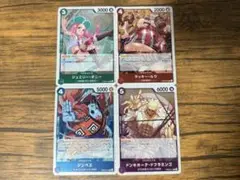 ★ゲリラ最安値に挑戦★THEBEST2 まとめ