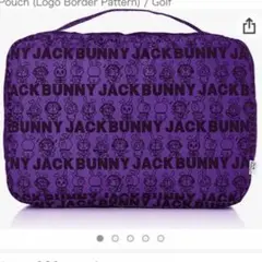 値下げ 新品 ジャックバニー バッグ