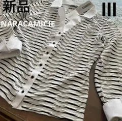 【美品】ナラカミーチェ　長袖ストライプブラウス　シャツ　Ⅲ LL 大きいサイズ