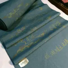 Item thumbnail for item 00e33bf3-aa17-47d9-9292-4895e90db3c1