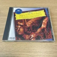モーツァルト レクイエム UCCG-3935