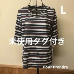 未使用タグ付き　Pour Prendre シルク　絹　レディース　Lサイズ