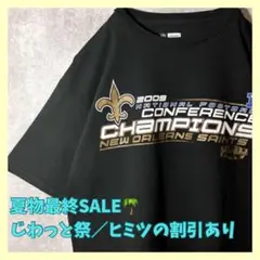 【じわっと値下げ中】NFL CHAMPIONS Tシャツ ロゴT セインツ L