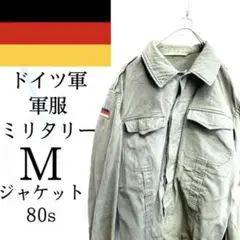 2025年最新】schwarz passauの人気アイテム - メルカリ