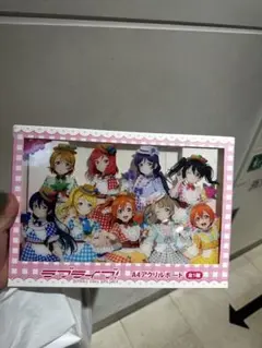ラブライブ μ's A4アクリルボード GIGO限定
