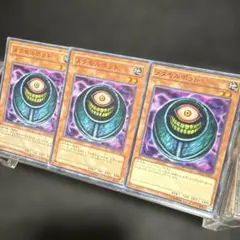 【24時間以内発送】遊戯王 メタモルポット ノーマル3枚