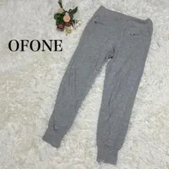 【OFONE】スウェットパンツ　ジャージ　グレー　綿100% ウエストゴム