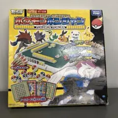 ポケモン ベストウィッシュ ポケモンポンジャン