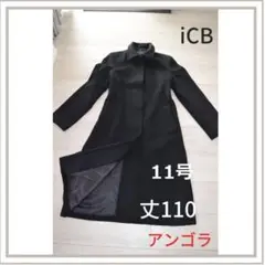 iCB ステンカラー ロング コート 大きいサイズ アンゴラ 11号 黒