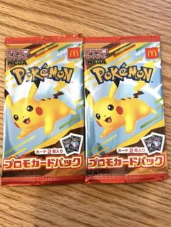 ポケモンカード　ハッピーセット　プロモパック2個