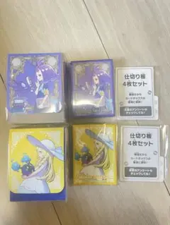 セーラームーン カードファイルセット