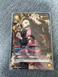 39▢ユニオンアリーナ 竈門禰豆子 星2パラレル KM1002-2 Union Arena Card Demon Slayer Nezuko Kamado R Parallel Rare