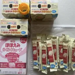 明治ほほえみ　らくらくキューブ、らくらくミルク（アタッチメント付き）