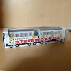 Item thumbnail for item 26066eb9-283e-45cc-bd7c-2563cc1c92bf